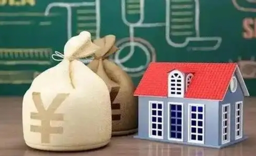 中卫公积金多久可以提取一次2024（2020年住房公积金多久可以提取一次）